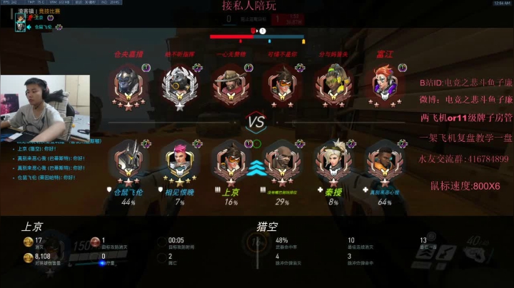 子廉：4600分懒狗 2020-09-29 23点场