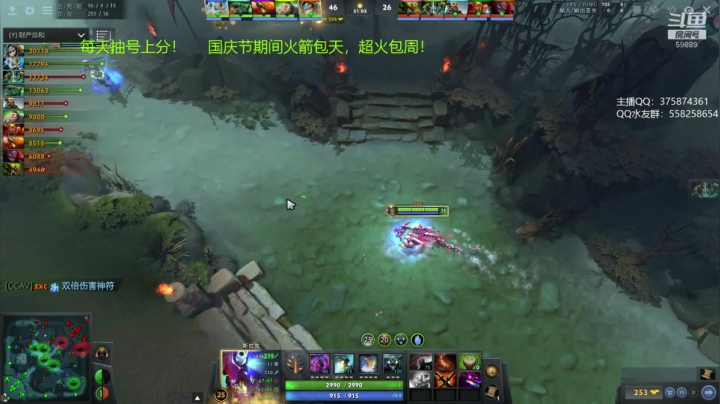 亚瑟 国庆节快乐呀 2020-10-01 19点场