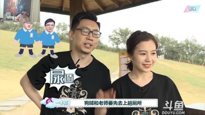 我在斗鱼看异灵术老师直播炉石传说