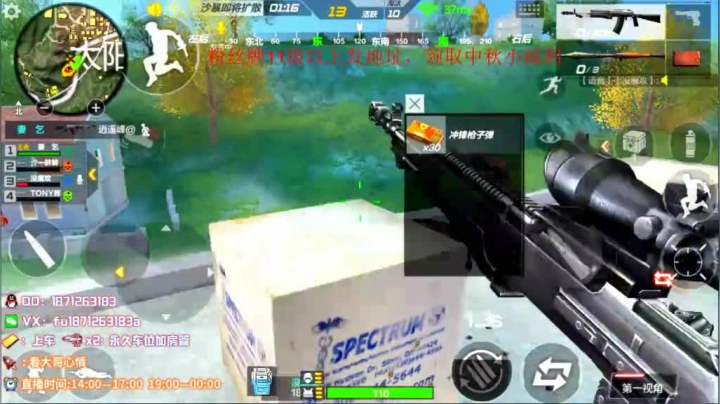 1v8锦集
