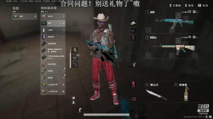 播一会，晚上人类巅峰操作！ 2020-09-30 16点场