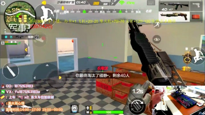1v4锦集