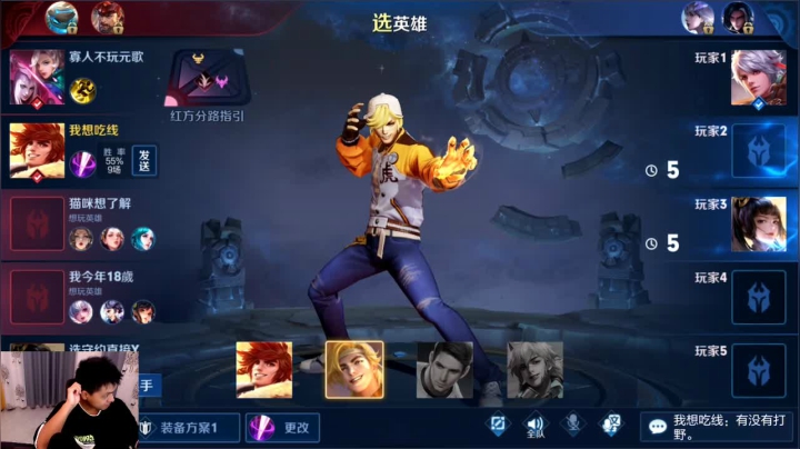 九日：欢乐排位 2020-10-02 18点场