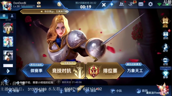 惊蜇：苦练镜第5天 2020-10-02 19点场