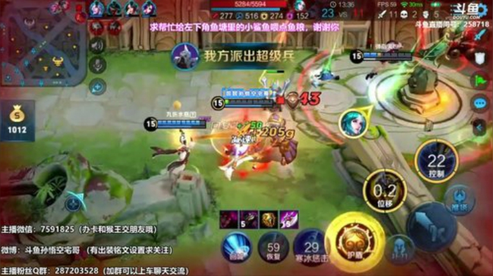 我在斗鱼看国服万场猴王宅哥直播王者荣耀