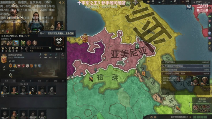 苏埃尼克极难开局，破局 2020-10-02 04点场