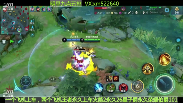 国一狄仁杰，带粉五排乱杀 2020-10-02 00点场