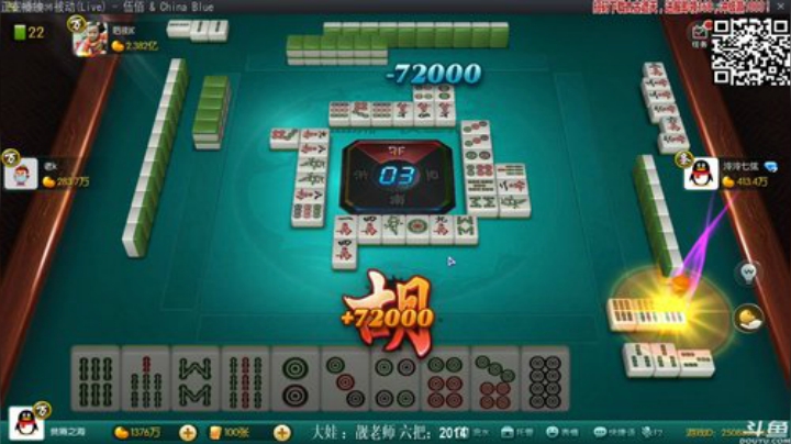 【欢乐麻将】靓旭的精彩时刻 20201002 00点场