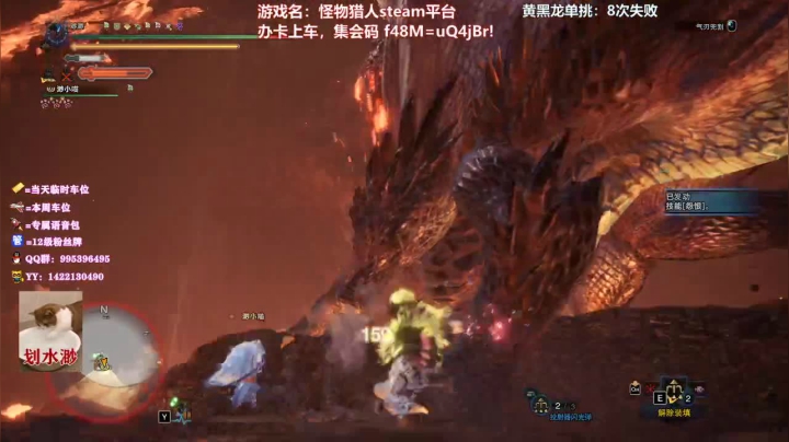 陪❤️渺渺打黑龙好不好~单挑黄黑 2020-10-01 11点场