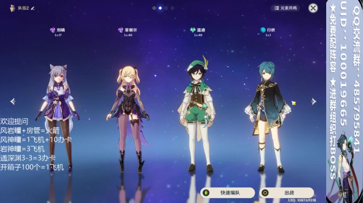 肝帝导师 神瞳找不到？不会升级？ 2020-10-02 19点场