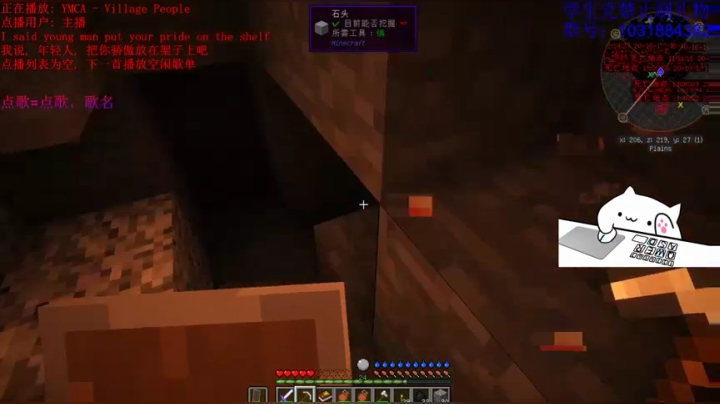 绵羊菌：萌新的生活冒险 2020-10-01 20点场