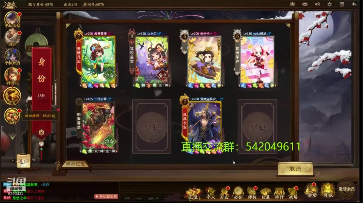 新版本80将已更新赵襄花鬘 2020-09-30 18点场