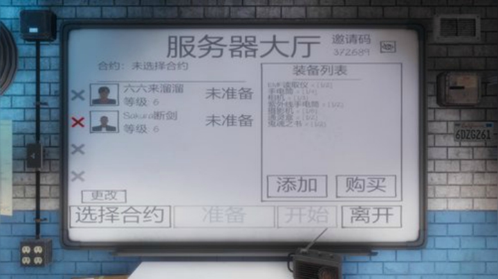 【主机其他游戏】女流66的精彩时刻 20201002 19点场