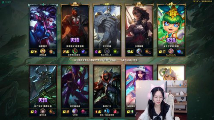 【英雄联盟】阿冷aleng丶的精彩时刻 20201002 00点场