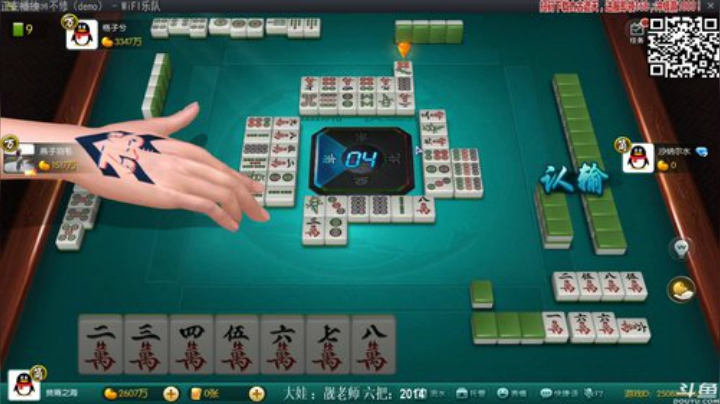 我在斗鱼看靓旭直播欢乐麻将