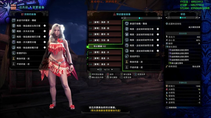 【老猫】自古____幸运E 2020-10-01 13点场