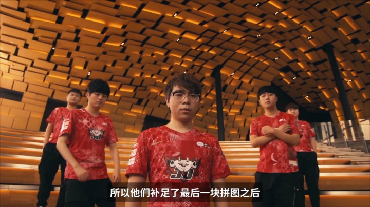 2020全球总决赛小组赛宣传片