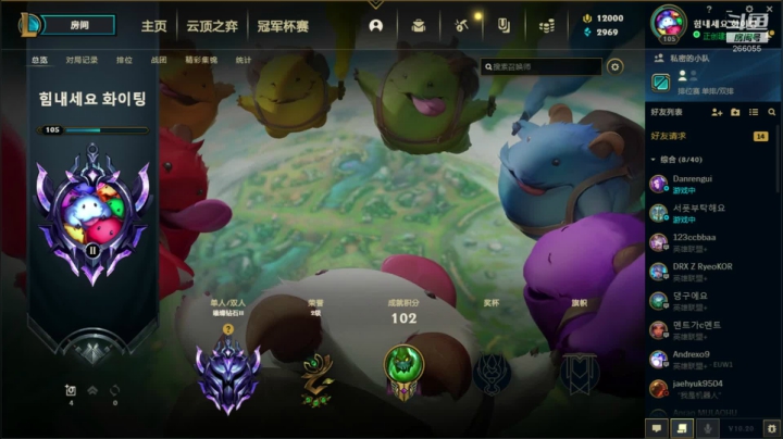 和新一韩服双排上钻一 2020-10-02 00点场