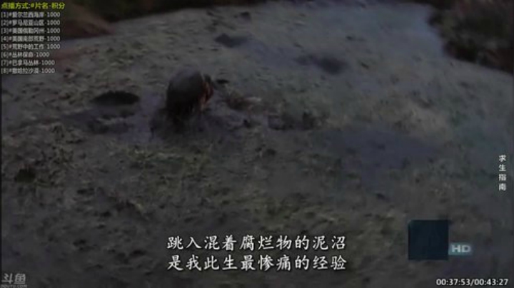 【科普】酷炫你你你的精彩时刻 20201002 07点场