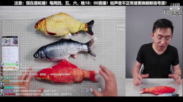 【数码科技】科技美学中国的精彩时刻 20201002 09点场