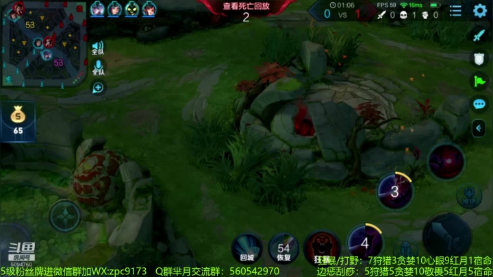 天花板芈月冲刺巅峰前10~ 2020-10-01 21点场