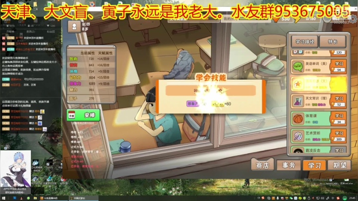 天津-大文盲 2020-10-01 21点场