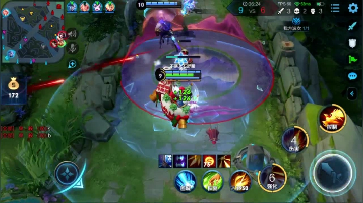 惩击新打野刀瑶瑶公主教学！！ 2020-10-02 10点场