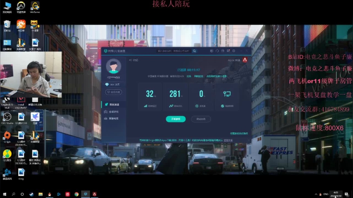 子廉：4600分懒狗 2020-09-30 03点场