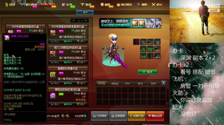 日常解惑！未央！深渊！看号！战令！ 2020-10-02 06点场