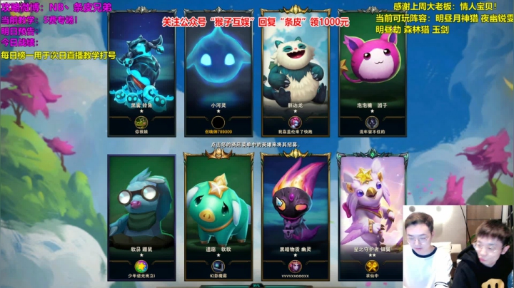 这局三星瑟提！ 2020-10-01 21点场