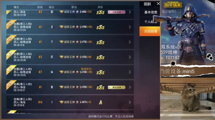 有点东西的大盘鸡 2020-10-02 20点场