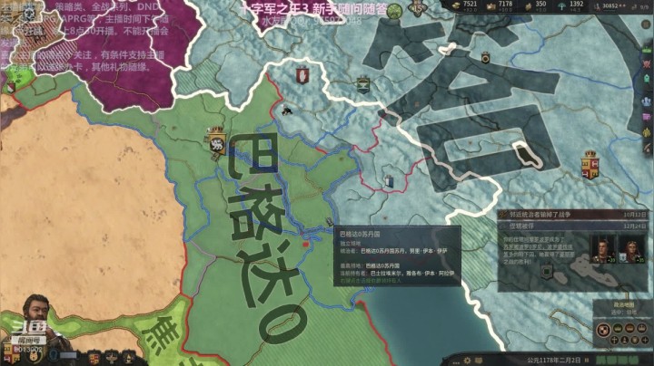 吉兰 生存记 下午2点半开播 2020-10-01 20点场