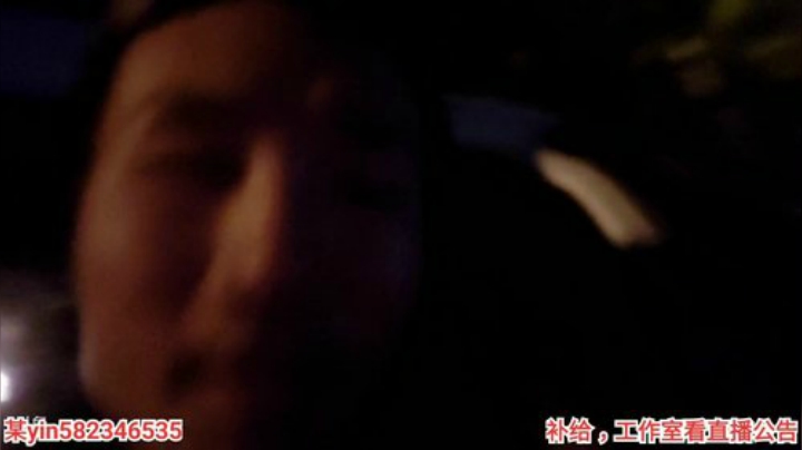 【户外】黑人毅的精彩时刻 20201002 00点场