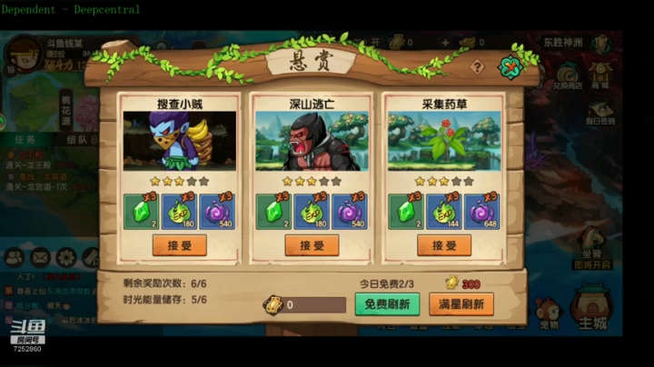 新战场巨实用技巧！