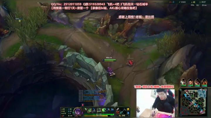 世界顶尖阿卡丽：新版讲解，一学就会嗷！ 2020-10-02 20点场