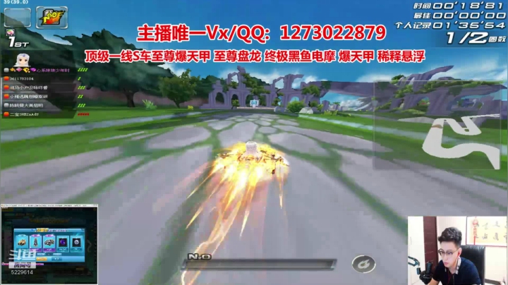 20W强怼双暴雷刺激起来 2020-10-02 15点场