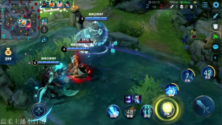 大乔鲁班冲巅峰第一！！！ 2020-10-02 20点场