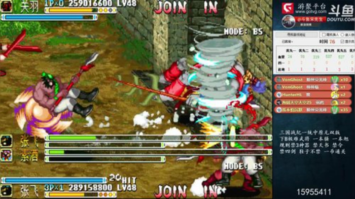 我在斗鱼看宋先生直播三国战纪