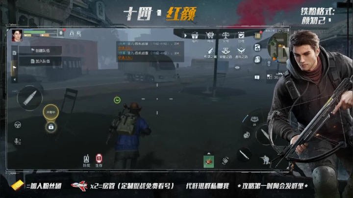 开编全地图物资箱 2020-09-30 01点场