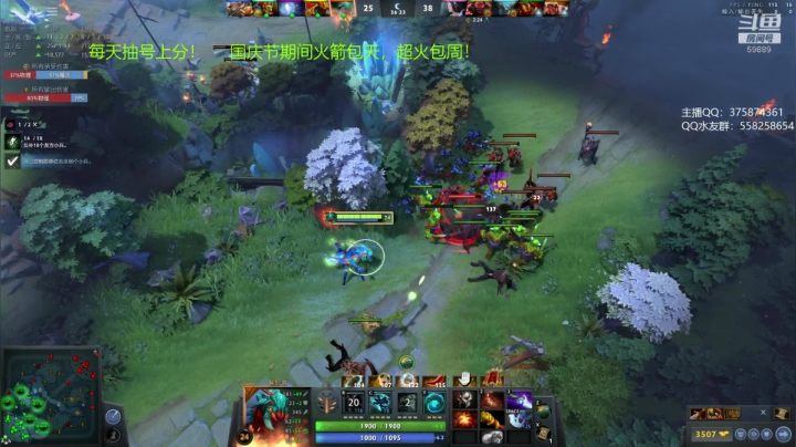 亚瑟 国庆节快乐呀 2020-10-01 15点场