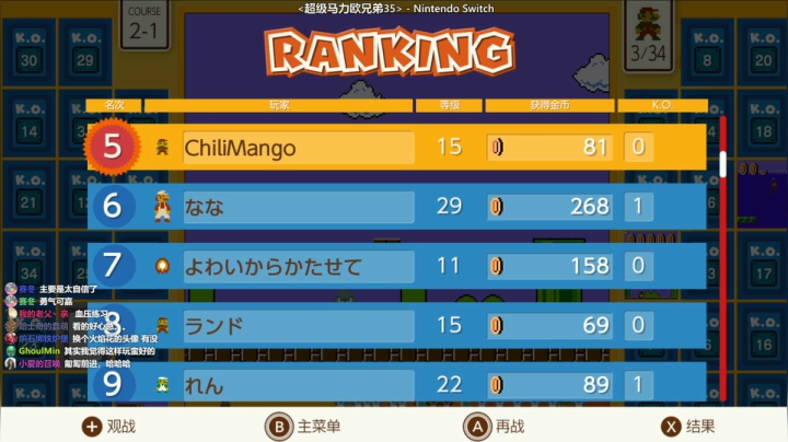 双节快乐！秋名山龟壳小狗斗！ 2020-10-01 22点场