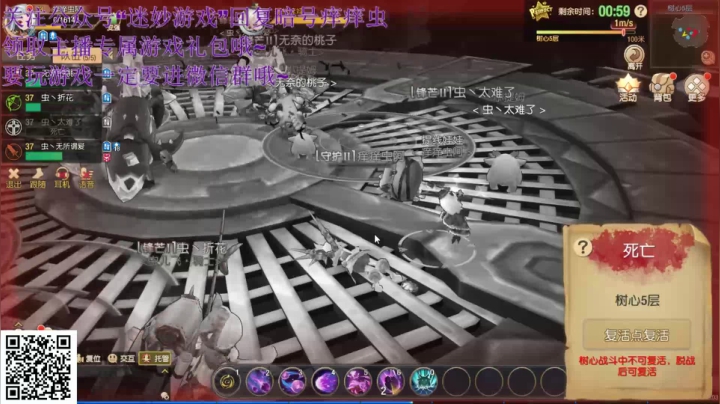 痒痒虫：也许会有那么一天 2020-10-02 21点场