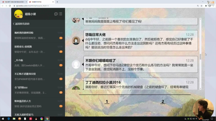 我可能玩了假的马里奥 2020-10-02 12点场