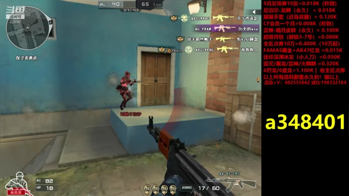 jiayoujiayou 2020-10-02 15点场