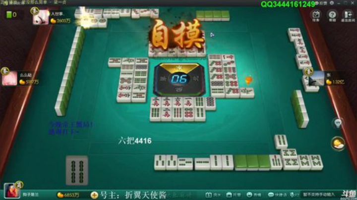 【欢乐麻将】靓旭的精彩时刻 20201002 02点场