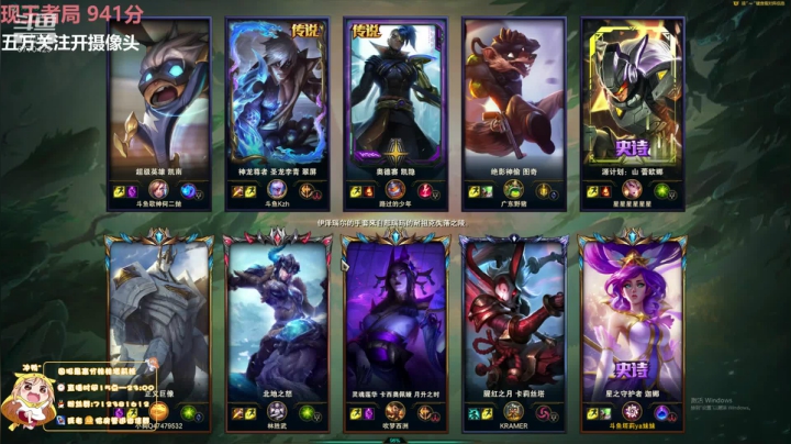 峡谷之巅千分女王者 2020-10-02 15点场