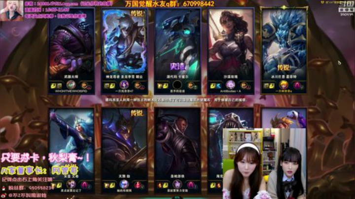 【英雄联盟】不2不叫周淑怡的精彩时刻 20201002 00点场