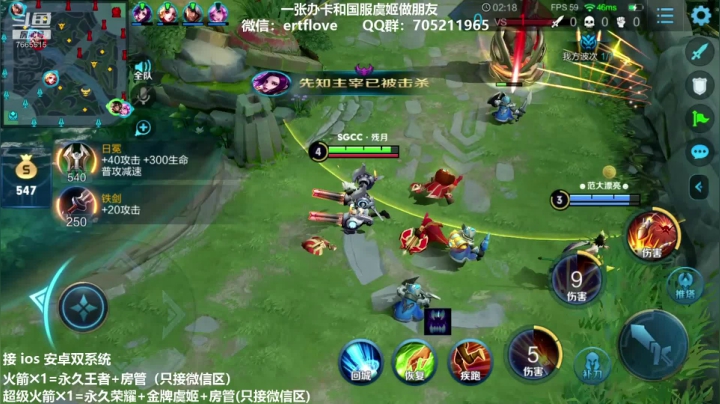 国服射手 新赛季虞姬依旧亮眼 2020-10-01 14点场