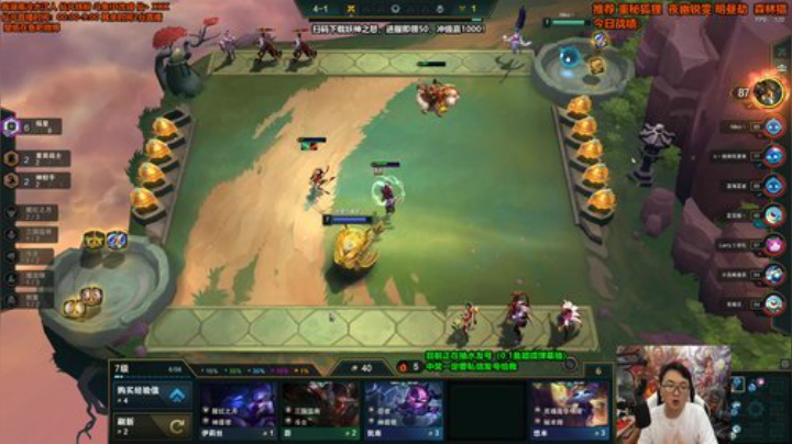 【英雄联盟】仙凡哥哥丶的精彩时刻 20201002 00点场