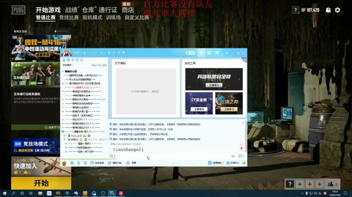 又是你们喜欢的小姐姐之夜 2020-10-02 18点场